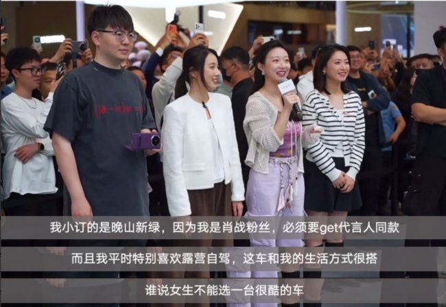 尚界Z7携手肖战登陆北京车展 代言人与车完美契合