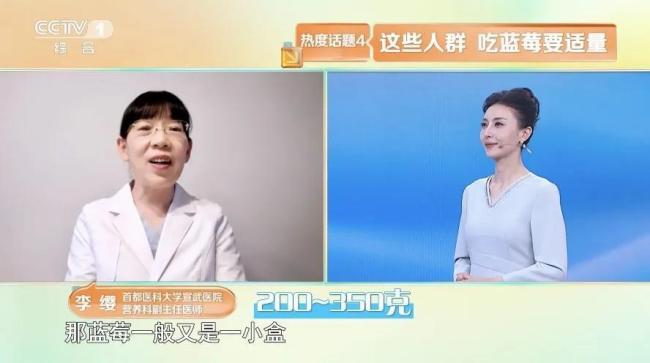 这种应季水果别错过!常吃帮你抗炎、延缓衰老