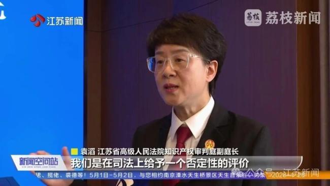 高管组织员工上班干私活被判赔 9年不正当竞争终受罚