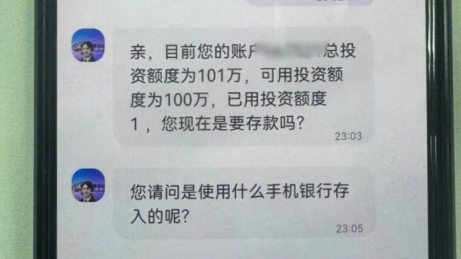 女子帶65萬現(xiàn)金方知對方被抓 警方及時攔截騙局