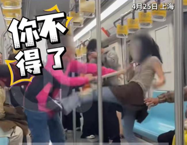 警方通報女子與老人激烈扭打 因座位爭執(zhí)引發(fā)
