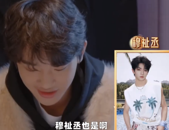 钟美美问黄朔TFING是什么组合，连环追问相关问题，黄朔无奈应对