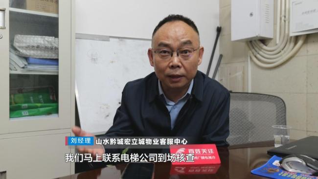 业主家中墙壁被“穿孔” 物业回应 电梯施工所致争端升级