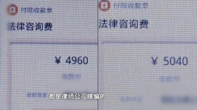 为追回债务男子委托“律师”被骗 假律师真骗局