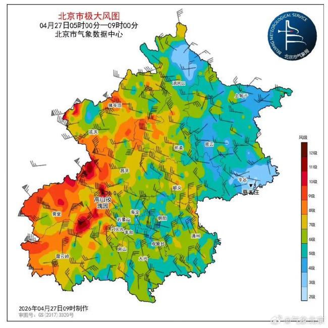 北京局地有10级以上大风