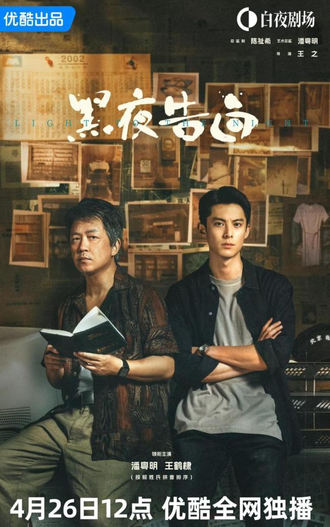 第一季度28部国产剧拿到发行许可