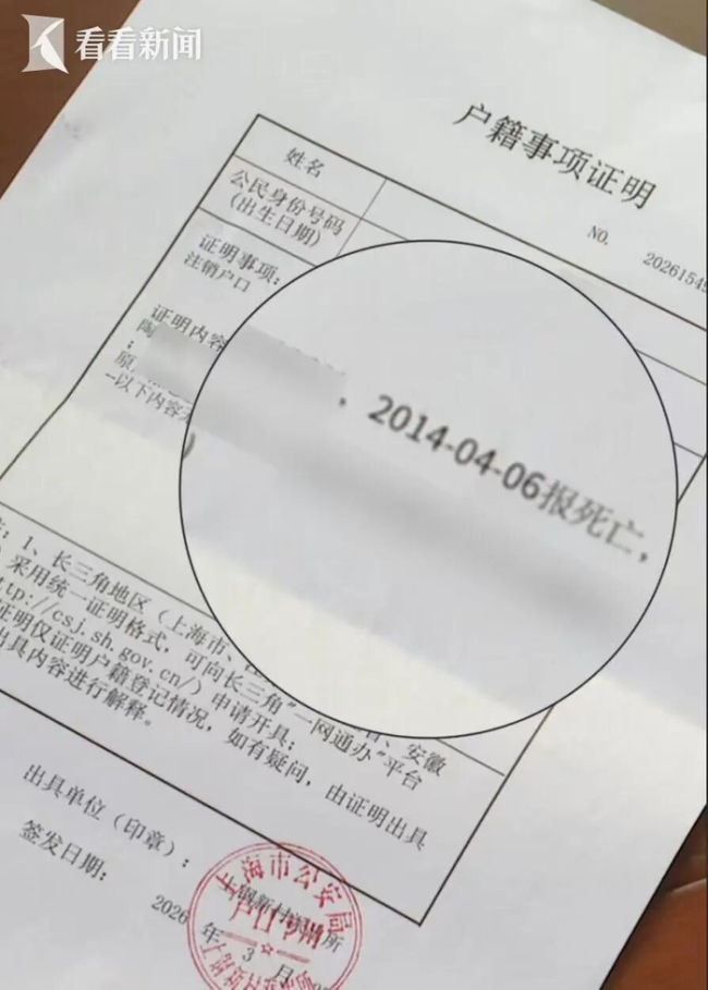 律师解读子女是否需替去世父母还债