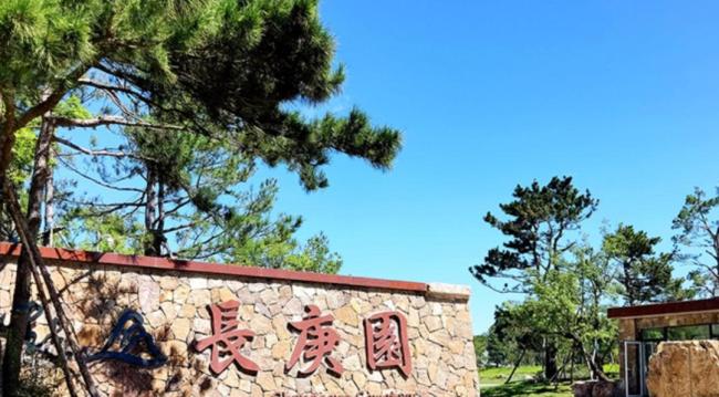 一地惊现200万豪华住宅式墓地 生态园变墓地引发争议