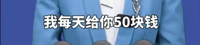 辟谣老人每天花50元雇人敲门 煽情网文误导公众