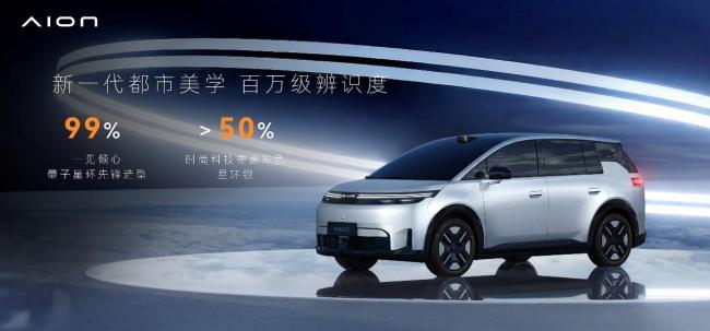 年轻人的第一台智能满配好车10.68万起 入门即顶配智驾利器