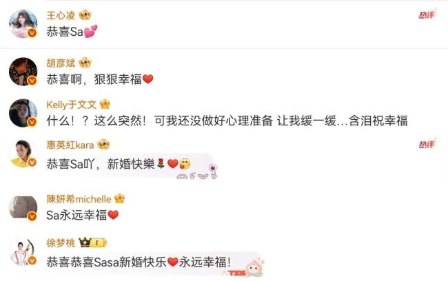 阿Sa老公私照曝光 运动型男身材吸睛