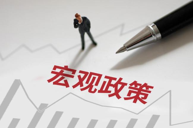尹艳林:阻断预期负循环,“现在黄金比信心更重要” 提振经济需多管齐下