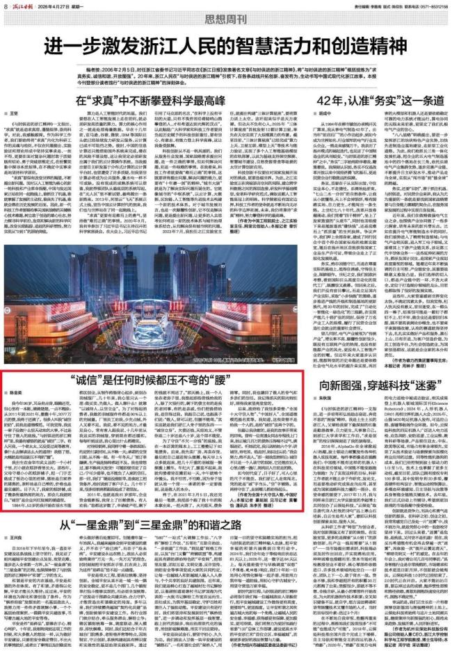 老人81岁到91岁还清2077万债务 诚信奶奶的十年坚守