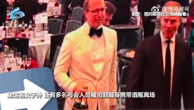 白宫晚宴枪击时一女子顺走桌上酒水 混乱中淡定取酒