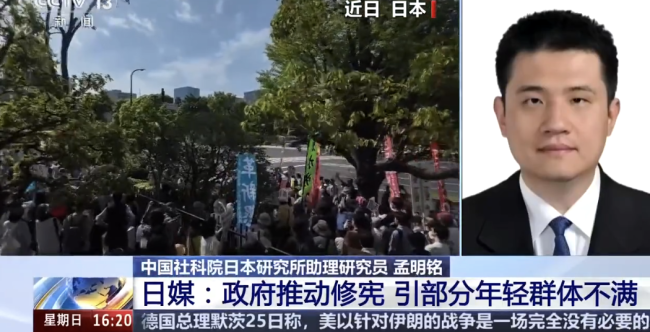 日本年轻人将背上天价军费！