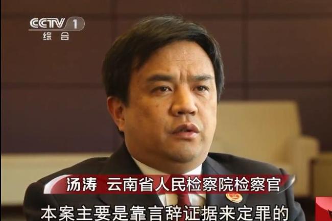 男子强奸杀人被执行死刑 真凶另有其人