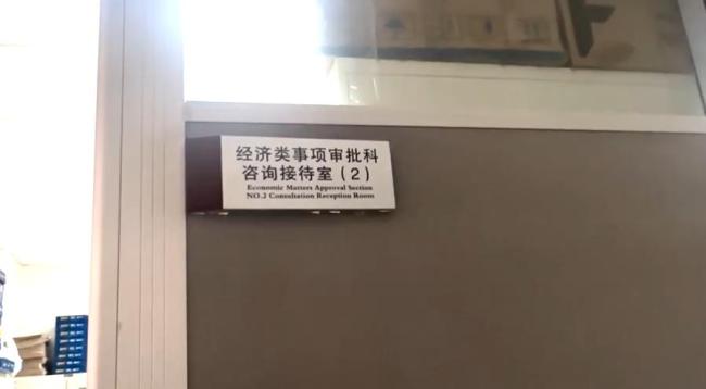 天降“霸总”！女子报税发现成5家公司老板