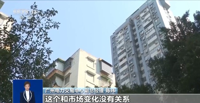 南方电网回应区域现货电价波动 短期上涨引关注