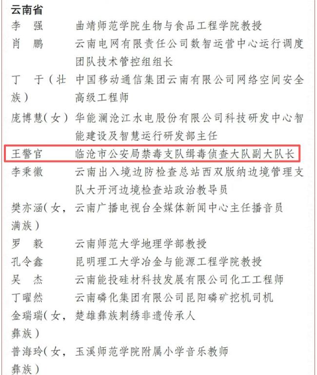 儿子给缉毒警爸爸画画没有画脸