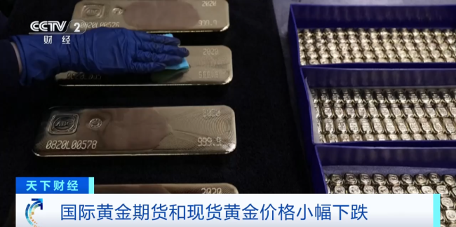 金價銀價，跌了！美聯(lián)儲，大消息→