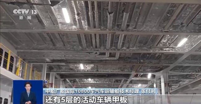 汽車如何開進(jìn)14層“海上立體車庫”？