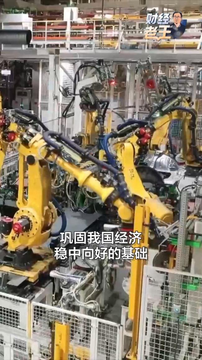 下一步经济工作怎么干? 更大力度更实举措
