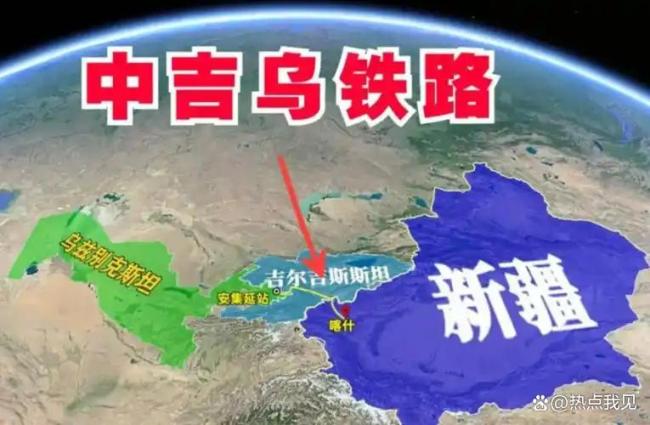 俄为何支持中吉乌铁路建设 从阻挠到主动参与的转变