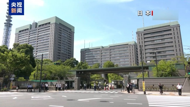 韩国市民团体集会呼吁日本正视历史并道歉赔偿