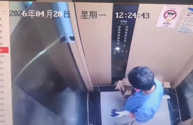 警方介入保洁误拿快递协商时发病 悲剧引发社会关注