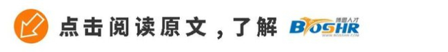 面试时就这样解释空窗期 展现积极面