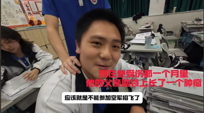 同学暖心策划 男生爆哭 梦想重启