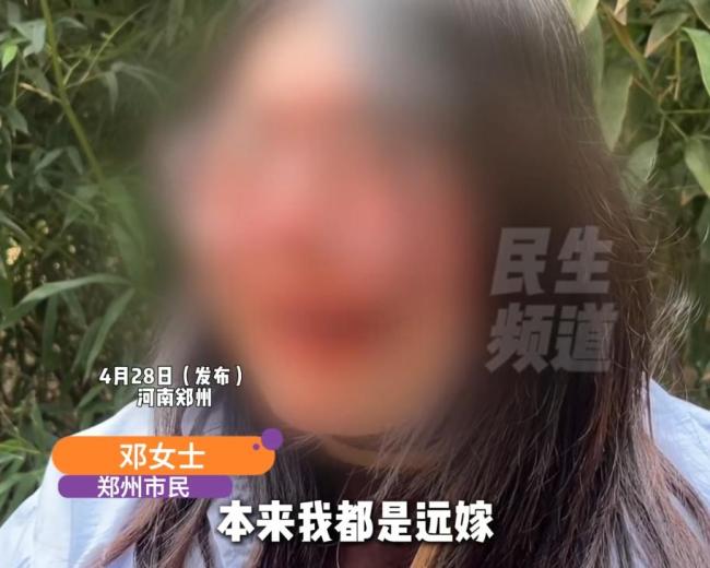 女子为爱远嫁丈夫涨薪后开始家暴