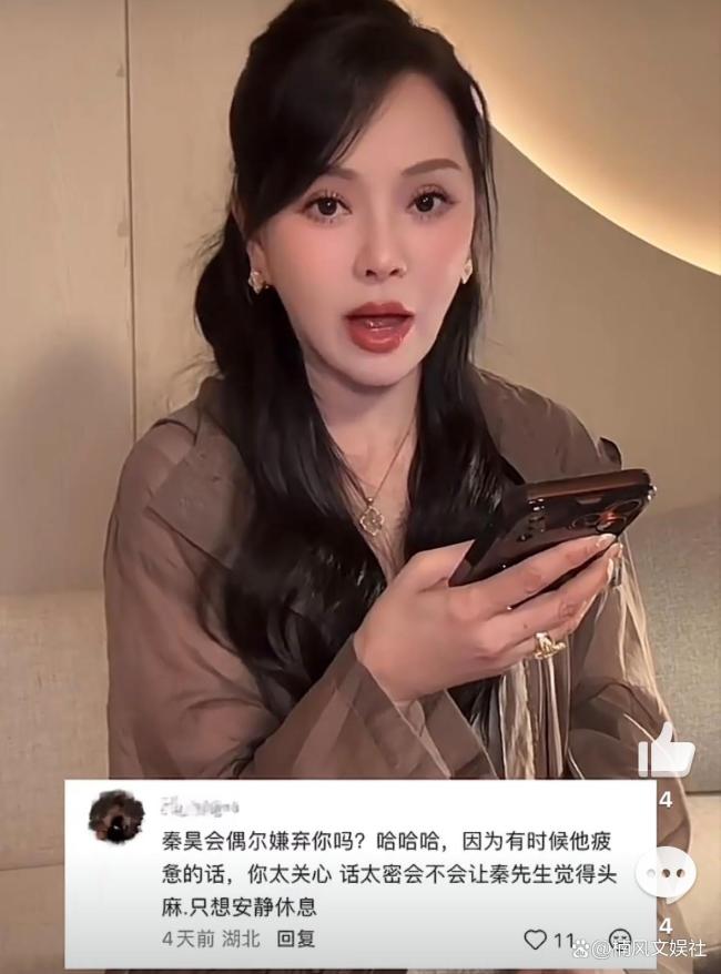 伊能静回应恩利争议