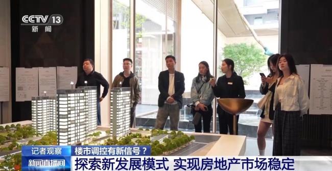 告别短期刺激 楼市稳定要靠存量盘活与品质提升 城市更新成关键