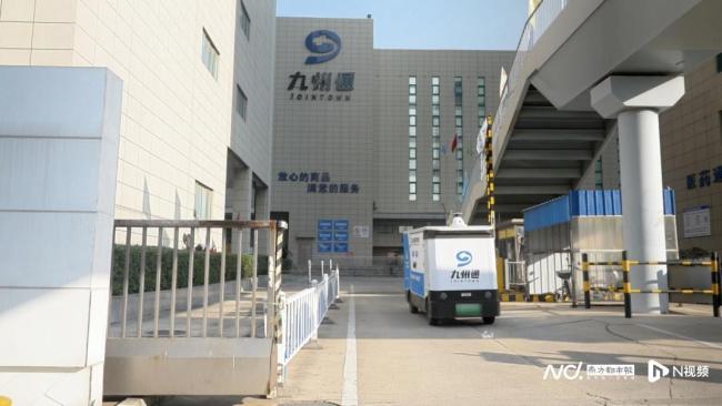 无人车“开”入医药流通 破解配送难题