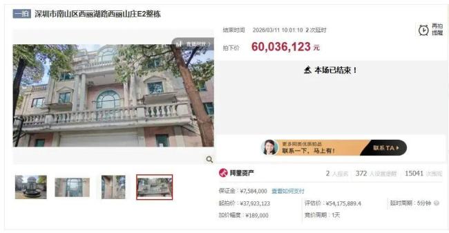 竞拍者悔拍别墅亏758万