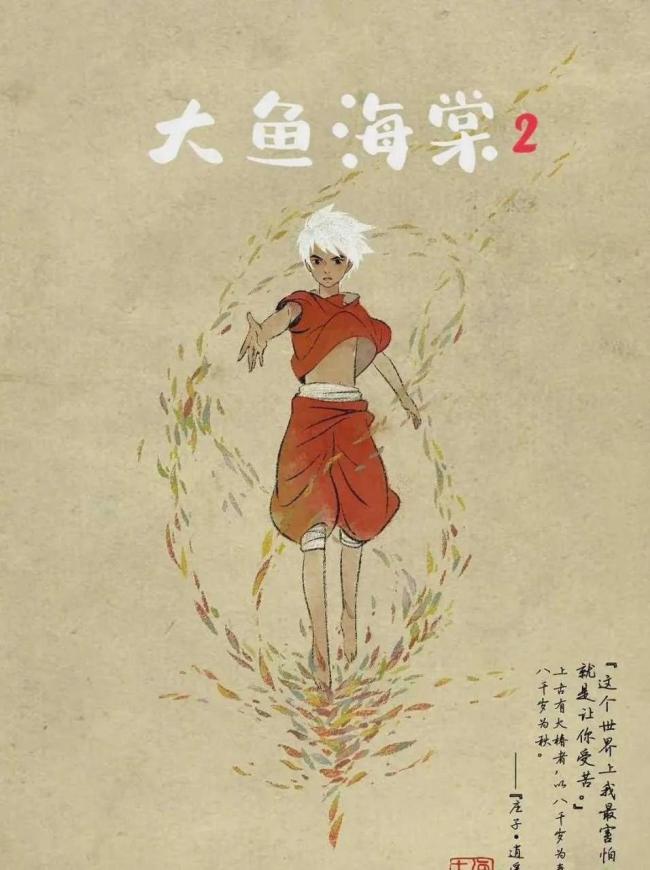 王长田官宣7部电影，《哪吒3》推进中，2027年春节张艺谋再战郭帆 多部重磅影片蓄势待发