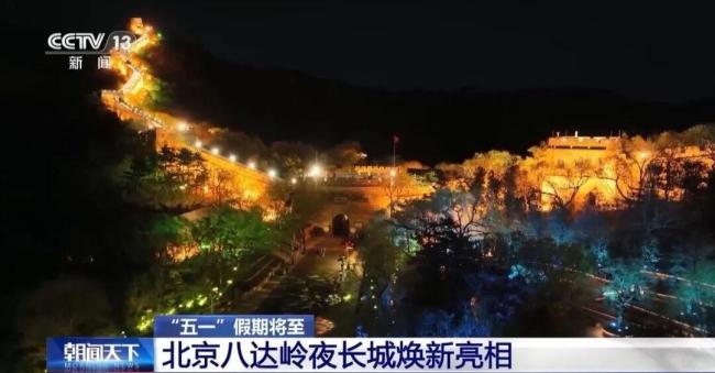 五一假期哪天最挤？预测来了 大数据出行预报
