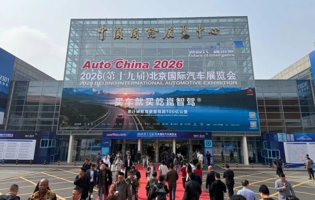 北京车展为什么这么“大” 预示趋势上承历史