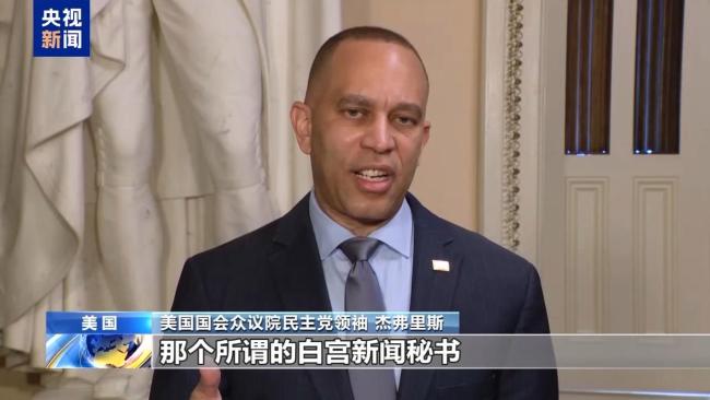 白宫晚宴枪击案成两党拉锯新筹码 政治暴力成常态