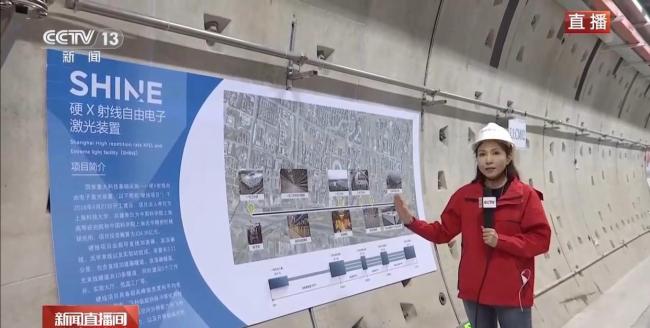 可拍原子運動過程 揭秘地下30米的“國之重器”