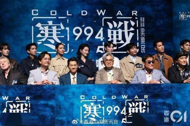 《寒噤1994》为何莫得年青版刘杰辉 郭富城自荐出演