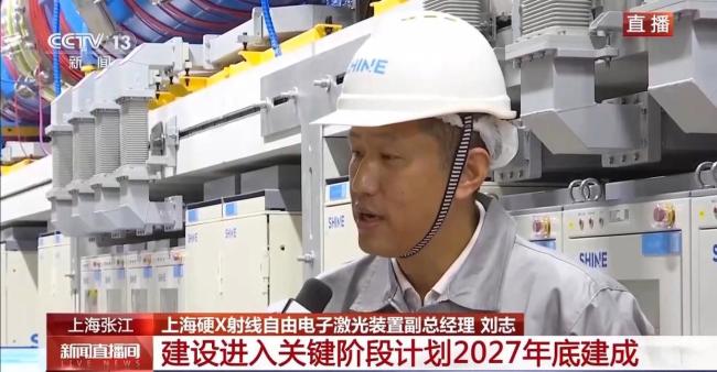 可拍原子运动过程 揭秘地下30米的“国之重器”