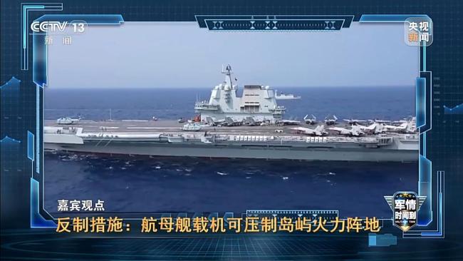 擴(kuò)武、招魂、挑釁 日本狼子野心昭然若揭