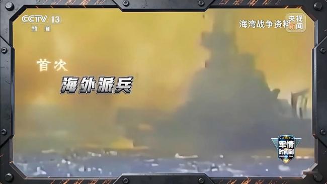 擴(kuò)武、招魂、挑釁 日本狼子野心昭然若揭