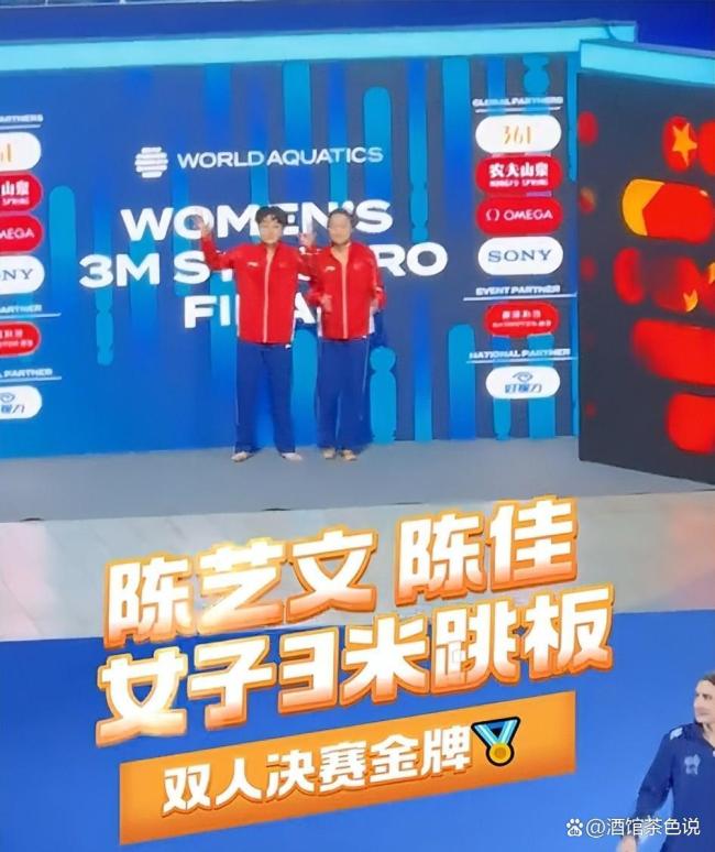 郭晶晶现身跳水世界杯总决赛 担任裁判引关注
