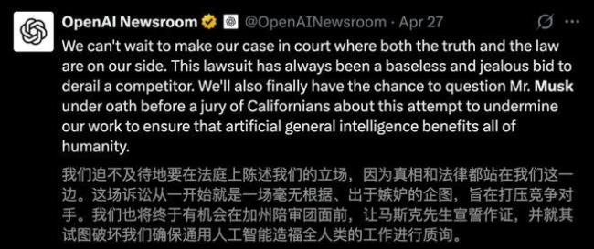 马斯克承认Grok模子蒸馏了ChatGPT AI行业大瓜揭晓