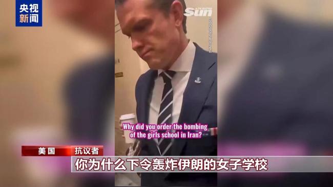美防长接受国会质询 遭抗议者连番质问