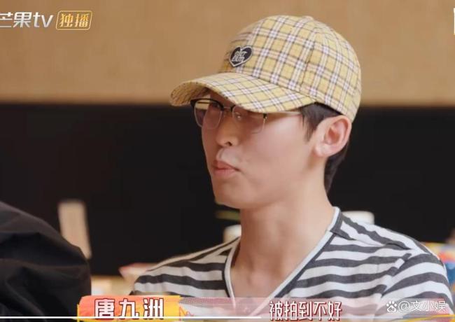 唐九洲黄灿灿避嫌也避不明白 无效避嫌成笑谈