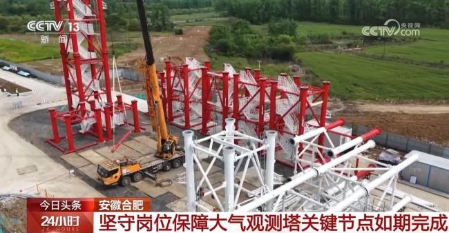 百米高空 他们这样过“五一” 坚守岗位保进度